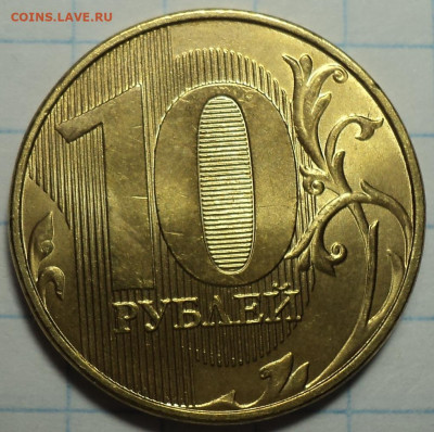 Полные расколы на 10 коп , 1 руб, 10 руб  до  29 10 - DSC09130.JPG