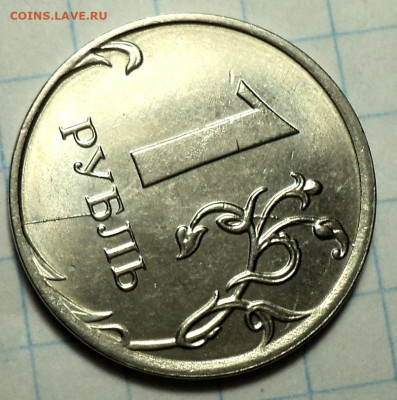 Полные расколы на 10 коп , 1 руб, 10 руб  до  29 10 - DSC09154.JPG