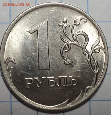 Полные расколы на 10 коп , 1 руб, 10 руб  до  29 10 - DSC09644.JPG