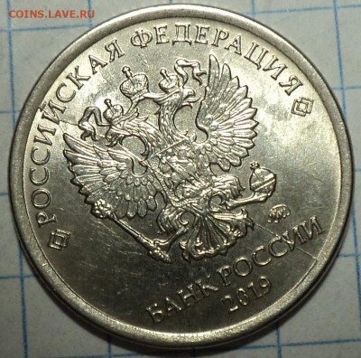 Полные расколы на 10 коп , 1 руб, 10 руб  до  29 10 - DSC09637.JPG