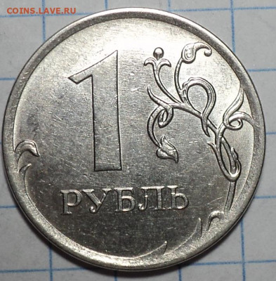 Полные расколы на 10 коп , 1 руб, 10 руб  до  29 10 - DSC09630.JPG