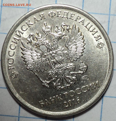 Полные расколы на 10 коп , 1 руб, 10 руб  до  29 10 - DSC09622.JPG