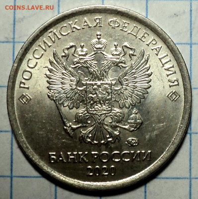 Полные расколы на 10 коп , 1 руб, 10 руб  до  29 10 - DSC09616.JPG