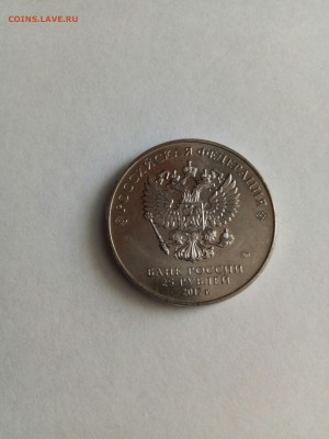 25  рублей Винни пух- простая - IMG_20211026_101923_copy_2340x3120