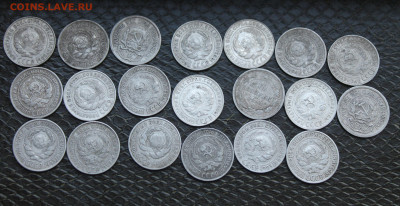 Билон 10 копеек 20 штук с 1922 по 1930 гг. - IMG_8805.JPG