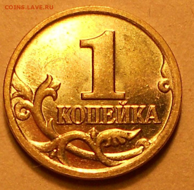 1 к. 2002м шт. 1.21Б редкая - 261021 003.JPG