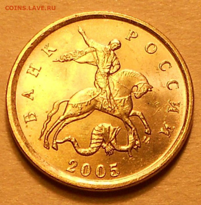 1 к. 2005м шт. 1.22Б - 261021 007.JPG