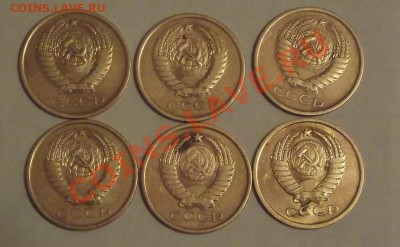С РУБЛЯ 5 коп 60 х - 70 х годов до 04.11 до 22-00 - DSCF4122.JPG