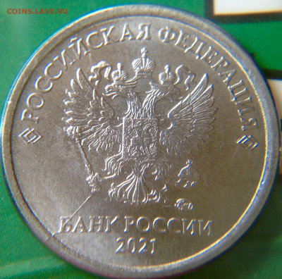 Монеты 2021 года (треп) - image