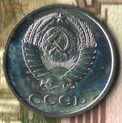 20 копеек 1967 до 27.10.2021 в 22:30 мск - Изображение отсканировано 26_10_2021 в 14_59