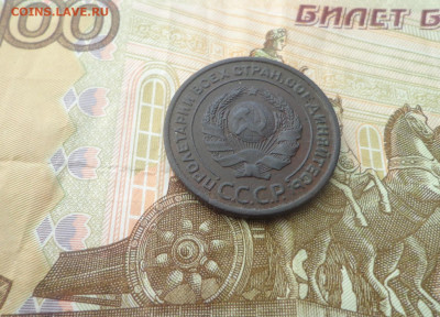 Пол копейки 1927г и 2коп 1924г - DSC06934.JPG
