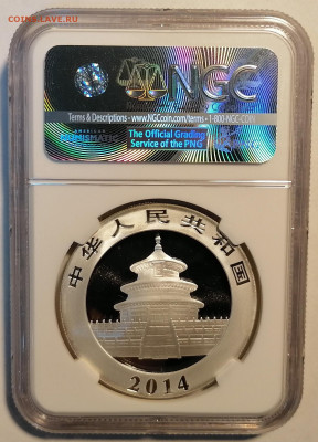 10 юаней 2014 Китай Панда ngc ms69 - 2