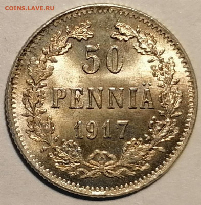50 пенни 1917 Финляндия UNC, орёл без короны - 1