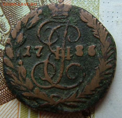 полушка 1786 ЕМ  до 29.10.2021 в 22.00 по Мск - DSCF4114.JPG