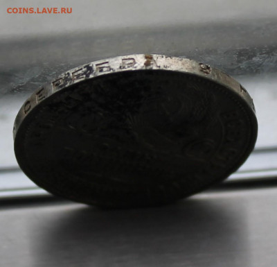 50 копеек 1927 год. - IMG_8856.JPG