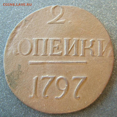б до 29.10.2021 в 22.00 по Мск - DSCF3960.JPG
