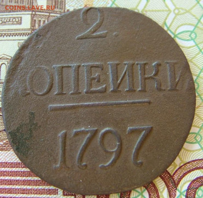 б до 29.10.2021 в 22.00 по Мск - DSCF3956.JPG