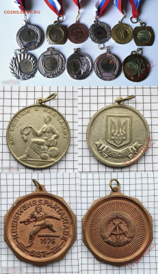 ордена медали разрешеные на форуме цена до 1000 руб. - Без имени-1