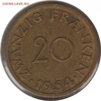 Саар	20 франков 1954 до 20-00 01.11. - 2