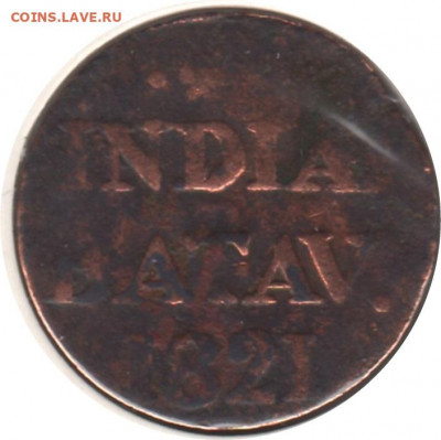 2 стювера , 1821 до 20-00 01.11. - 2