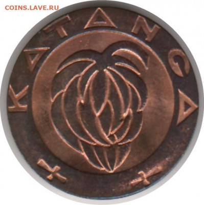 Катанга, 1 франк 1961 до 20-00 01.11. - 1