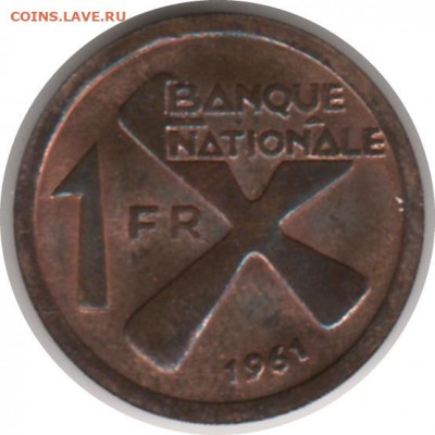 Катанга, 1 франк 1961 до 20-00 01.11. - 2