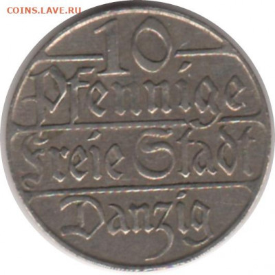 Данциг, 10 пфеннигов 1923 до 20-00 01.11. - 2