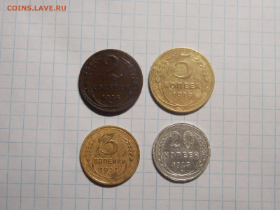 4 монеты СССР лот №2 (короткий) до 28 10 - DSCN0041.JPG