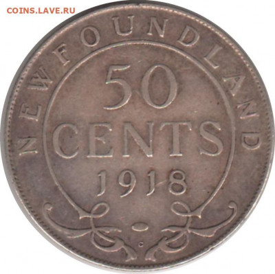 Ньюфаундленд, 50 центов	1918 до 20-00 01.11. - 2