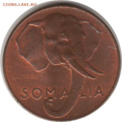 Сомали, 1 чентезимо	1950 до 01.11. - 1
