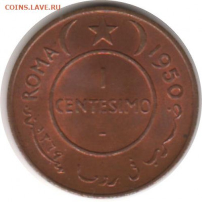 Сомали, 1 чентезимо	1950 до 01.11. - 2