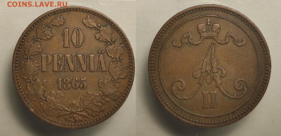 10 пенни 1965 до 30.10.2021 - 10п-1865