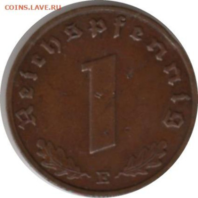 Германия,	1 пфенниг	1938 Е до 01.11. - 2