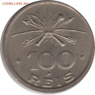 Бразилия,	100 реалов 1932 до 20-00 01.11. - 2