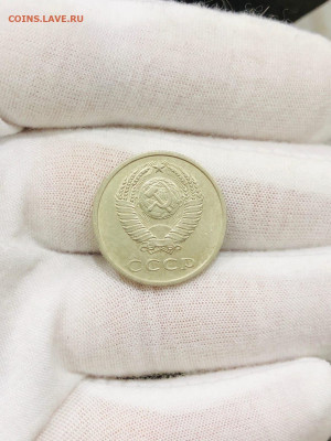 20 Копеек 1969г  до 29.10.21 - 13