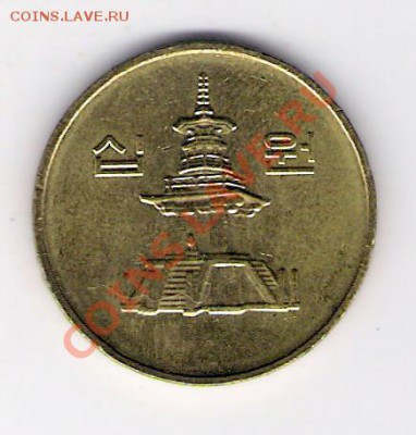 КОРЕЯ 10 вон 2005, до 05.11.11 22-00мск. - сканирование0285