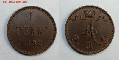1 пенни 1892 до 30.10.2021 - 1892