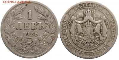 Болгария 1 лев 1925 до 29.10 в 22.00 Мск - 3