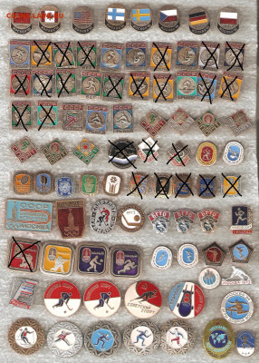 Спорт по 20р. - спорт20 001