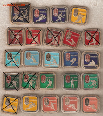 Спорт по 20р. - ои-80 001