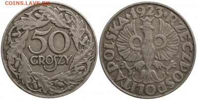 Польша 20 и 50 грошей 1923 до 29.10 в 22.00 Мск - 3