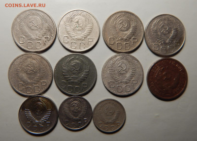 10,15,20 кoп. 1932-57г. 11 мoнет - DSCN6518.JPG