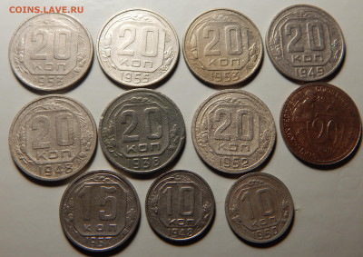 10,15,20 кoп. 1932-57г. 11 мoнет - DSCN6517.JPG