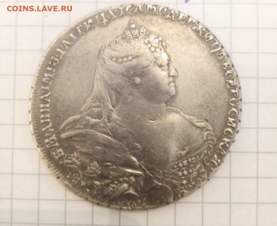 2 рубля и полтина 1763, на оценку - 12137938564.509daa7eb476466b9fe2c31fc3b90c33