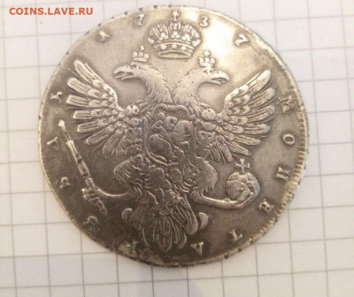 2 рубля и полтина 1763, на оценку - 12137938707.754ff922589f4c31b4bd02964fe874cf