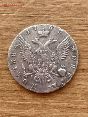 2 рубля и полтина 1763, на оценку - 12137961668.dc513f6057084dbeb978f5a4f8ceecdd