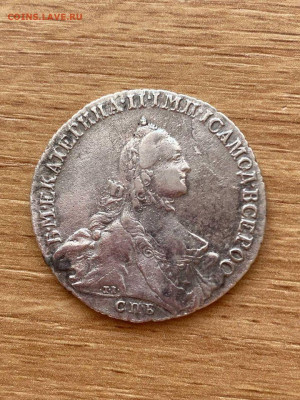 2 рубля и полтина 1763, на оценку - 12137961878.deb6152b5bce498ca33ed8b09d637049