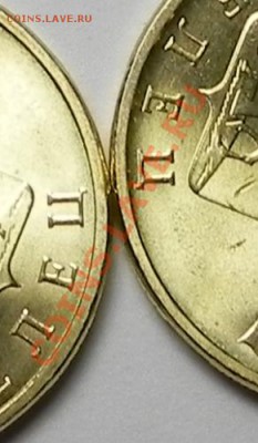 10руб. ЕЛЕЦ ГВС  Г1.1 и 1.2 ??? - DSCN4396.JPG