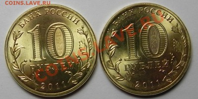 10руб. ЕЛЕЦ ГВС  Г1.1 и 1.2 ??? - DSCN4391.JPG