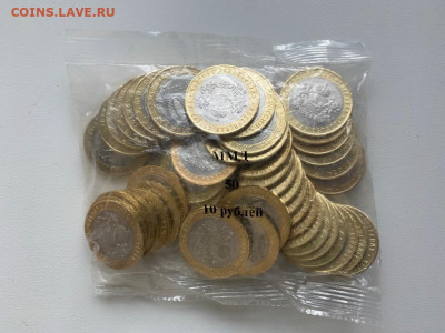 10p. Костромская область 50шт. до 31.10 - IMG_1196.JPG